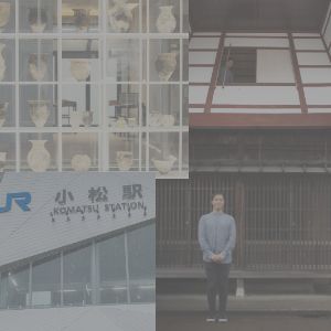 あの人が好きな街
