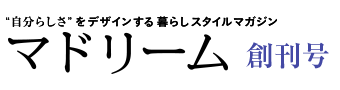 マドリーム