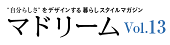 マドリーム