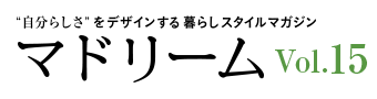 マドリーム