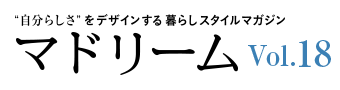 マドリーム