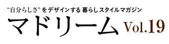 マドリーム
