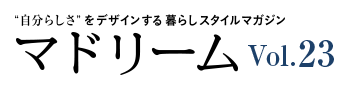 マドリーム
