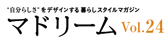 マドリーム