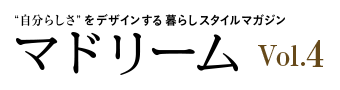 マドリーム