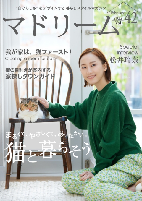 マドリームvol42