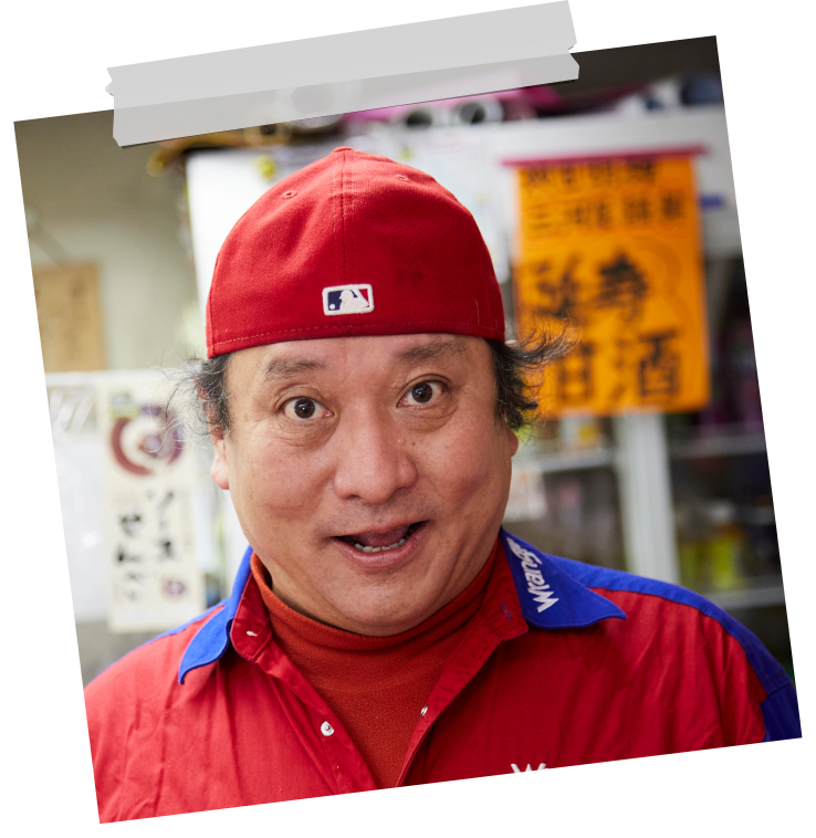 谷中歴58年、伊藤さん