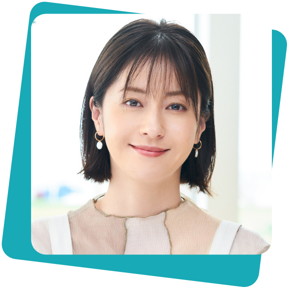 松本若菜