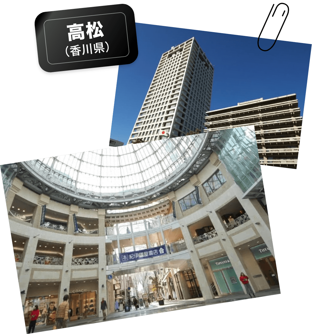 高松（香川県）