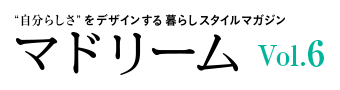 マドリーム