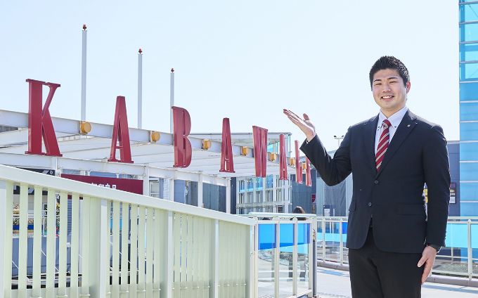 大成住宅 本店