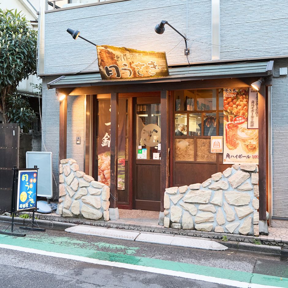 月うさぎ日暮里店
