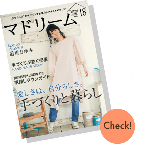 2018年2月 vol.18