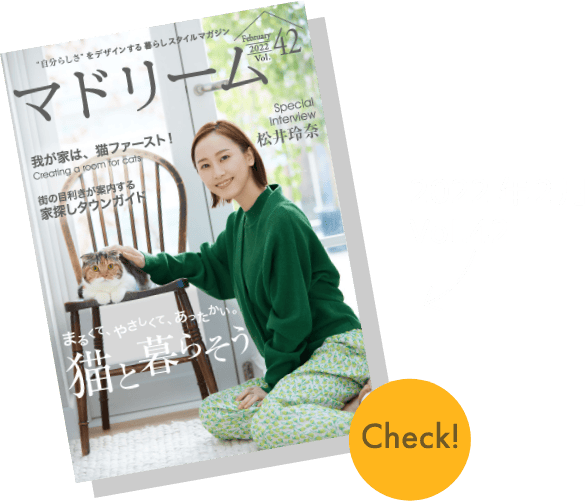 2022年2月 vol.42