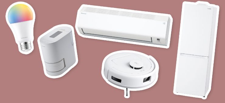 おすすめIoT家電5選