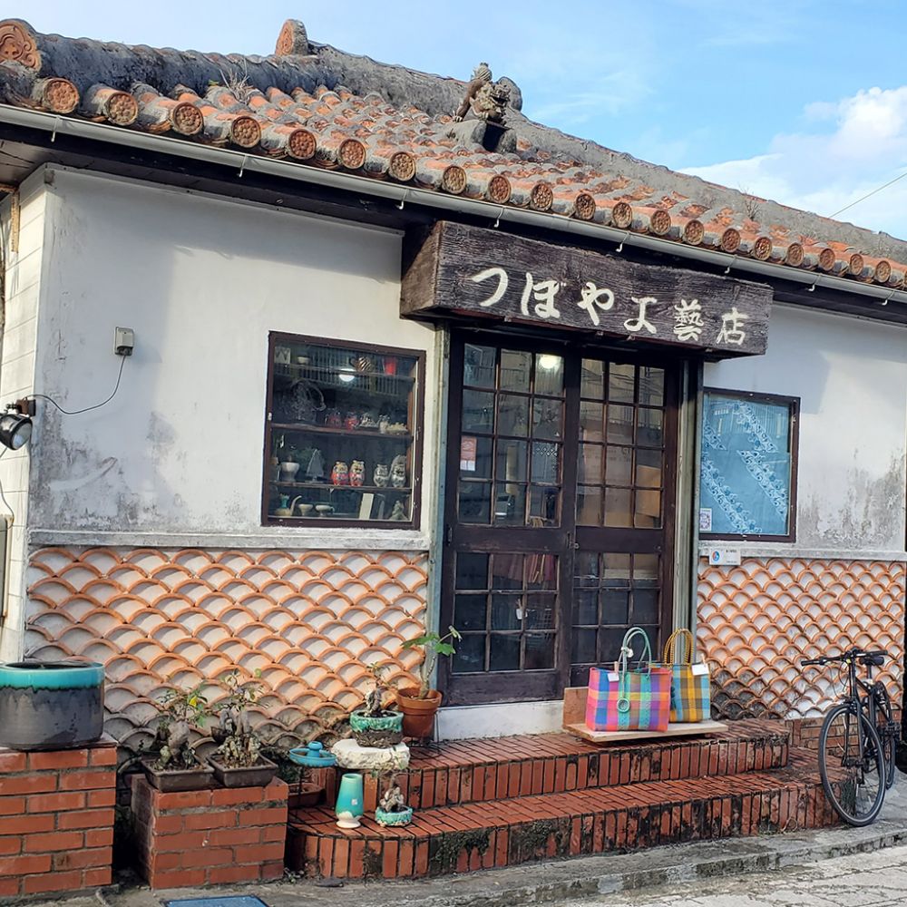 つぼや工藝店