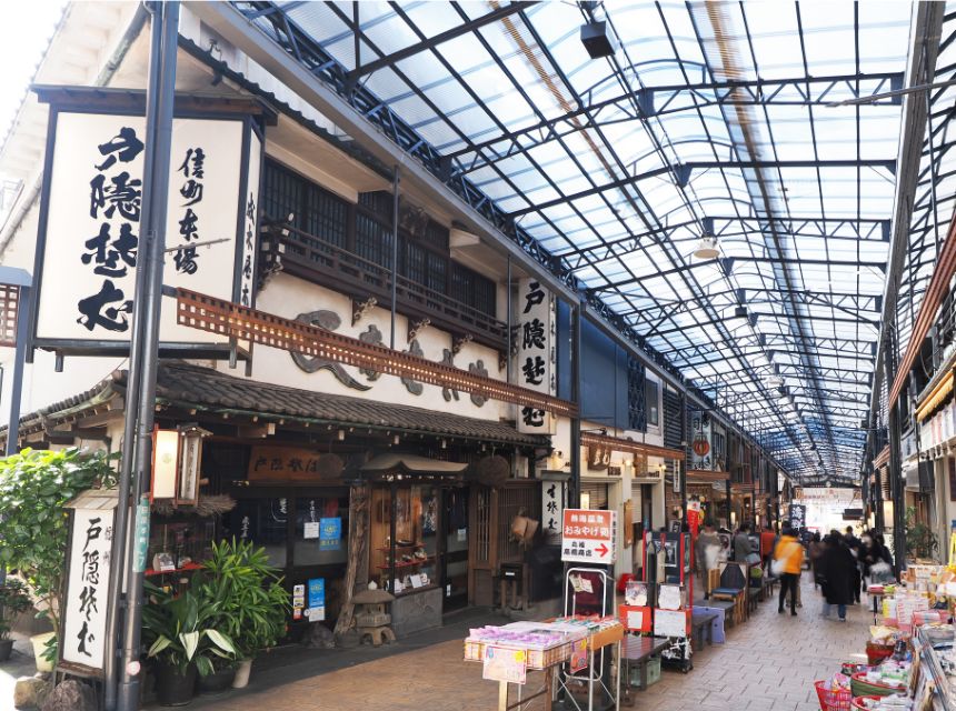 熱海（静岡県）