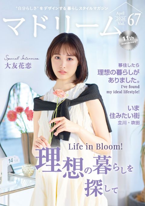 マドリームvol67