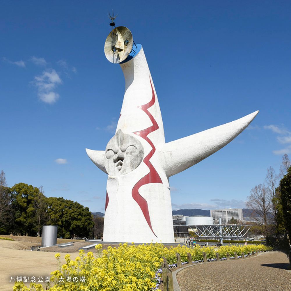 万博記念公園