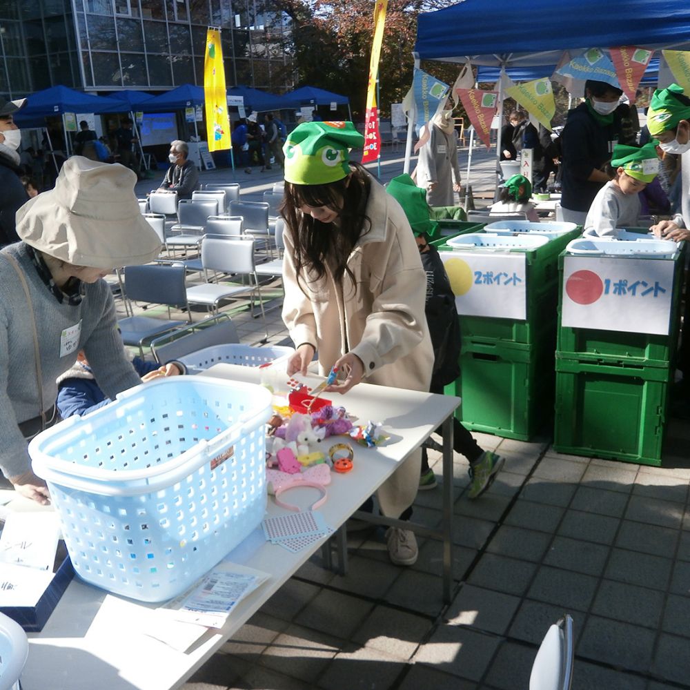 くるくるプラザ（吹田市資源リサイクルセンター）