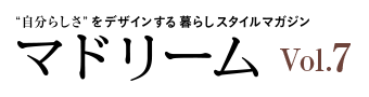 マドリーム