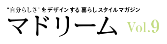 マドリーム