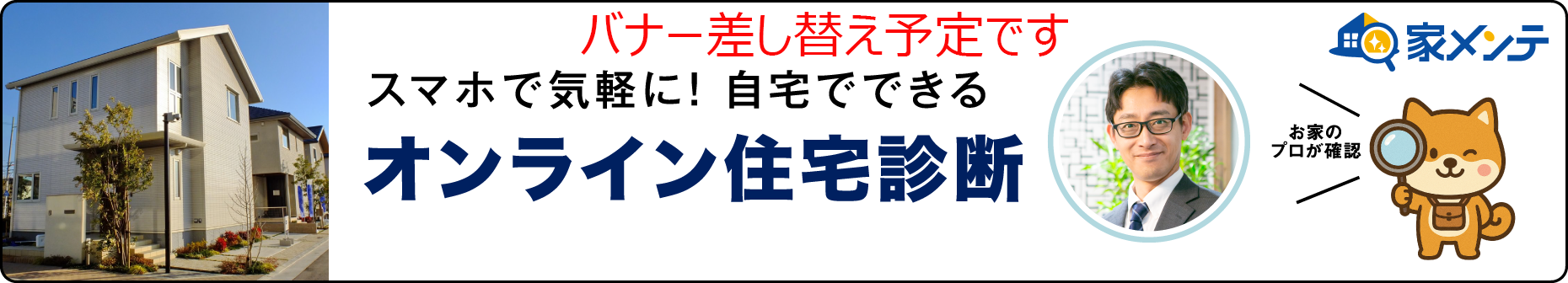 RKB住宅展 小倉北で見つける理想の住まい