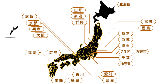 賃貸タウンガイド