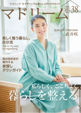 マドリーム表紙