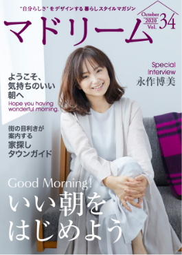 マドリーム表紙