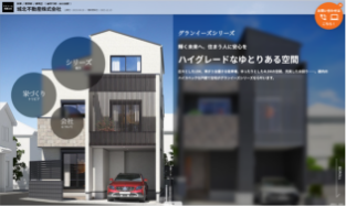 雑誌内記事サンプル