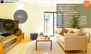 雑誌内記事サンプル