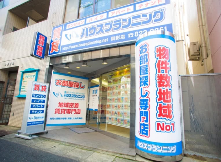 株式会社ハウスプランニング