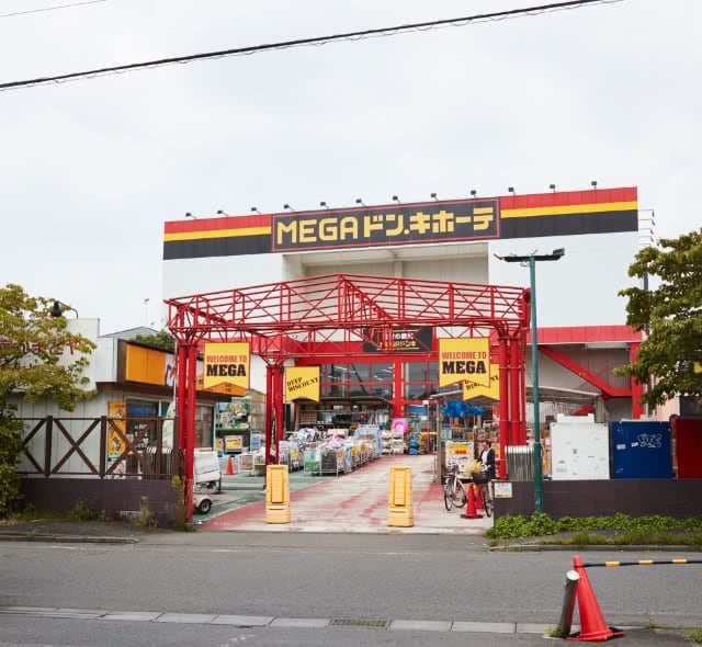 MEGAドン・キホーテ