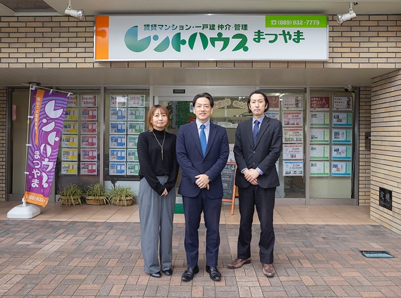 株式会社レントハウスまつやま