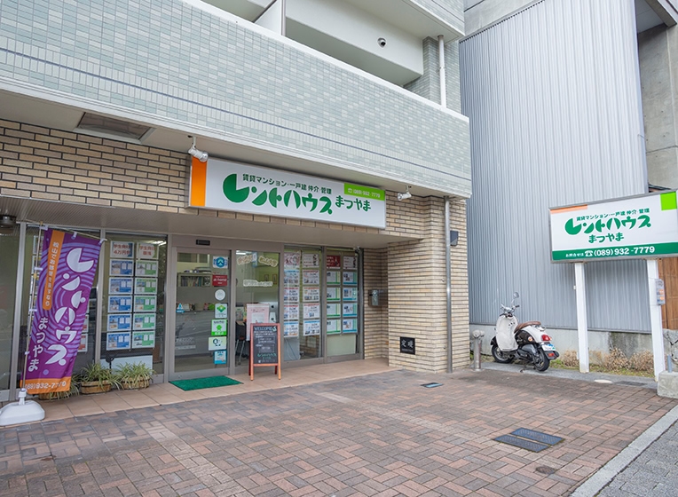 株式会社レントハウスまつやま