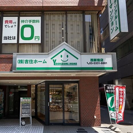 会社について