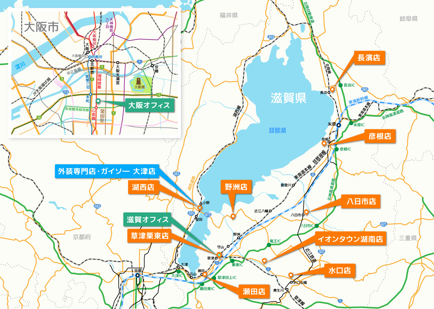 店舗マップ