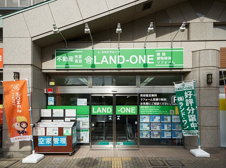 株式会社ランド・ワン