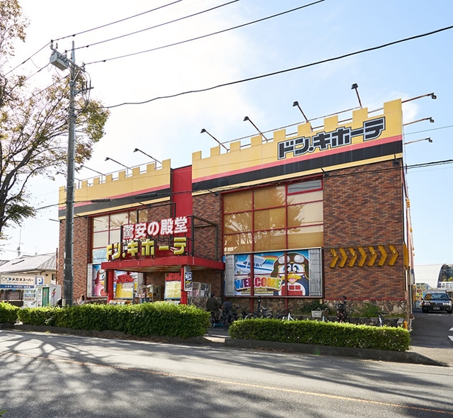 商業施設も充実