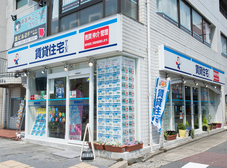 株式会社PITTARI賃貸 賃貸住宅サービスFC御器所店