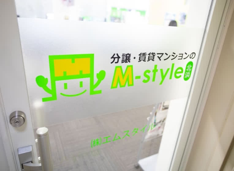株式会社エムスタイル