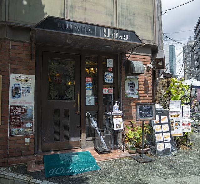 珈琲専門店リヴォリ