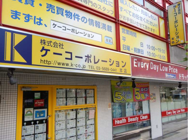 株式会社ケーコーポレーション