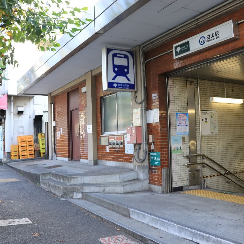 文京区