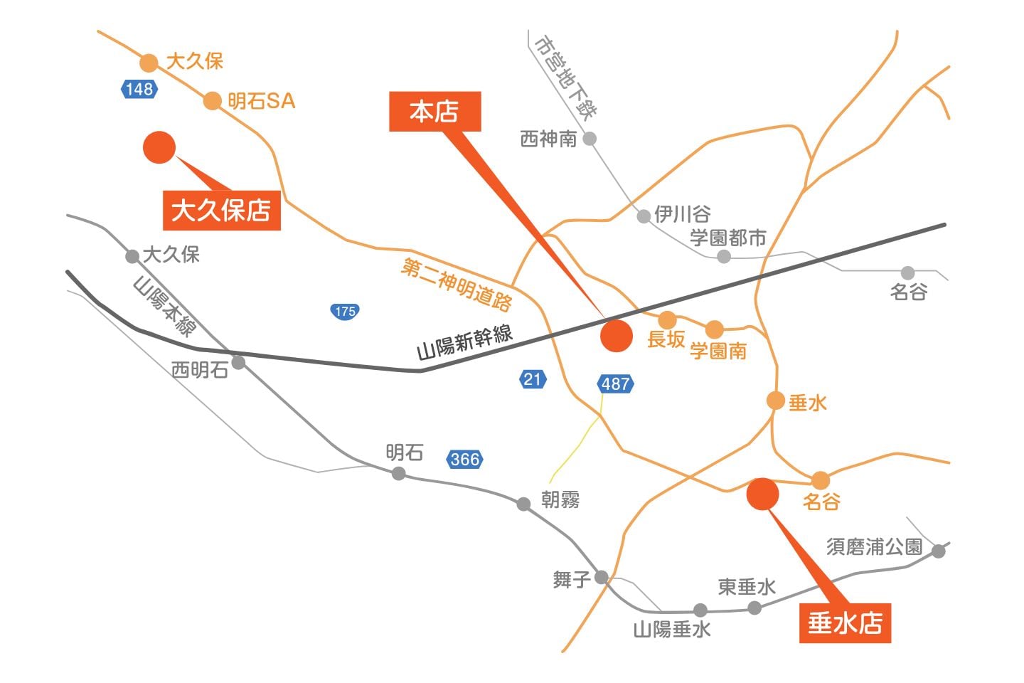 店舗マップ