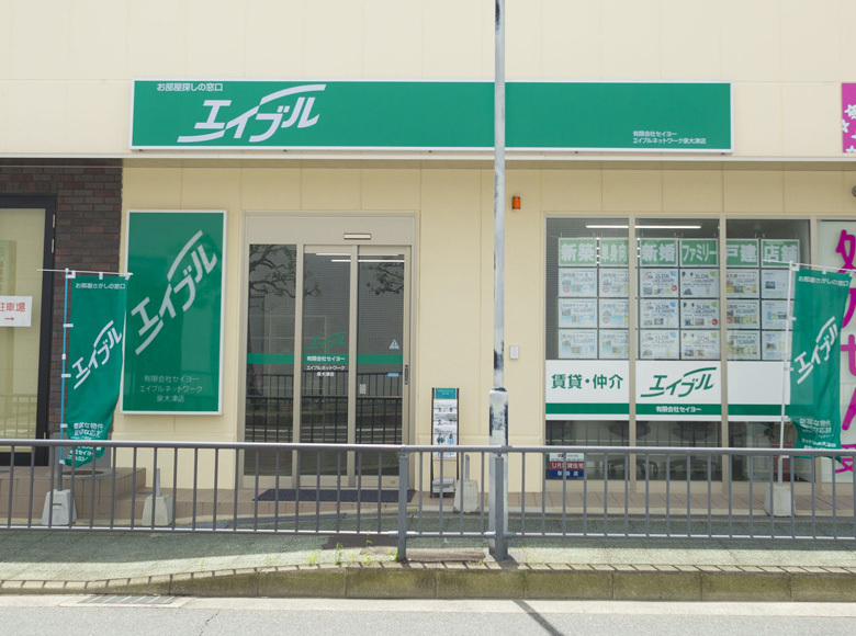 エイブルネットワーク