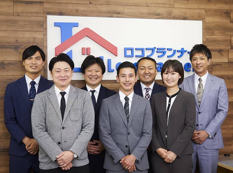 株式会社ロコプランナー