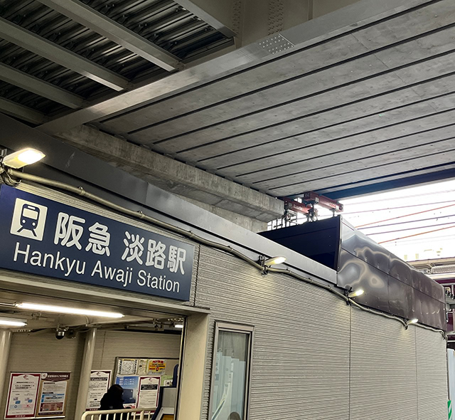 アクセス良好