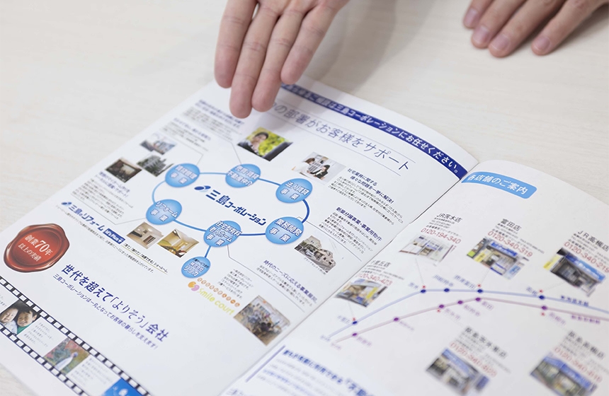面倒も余計な費用もなし